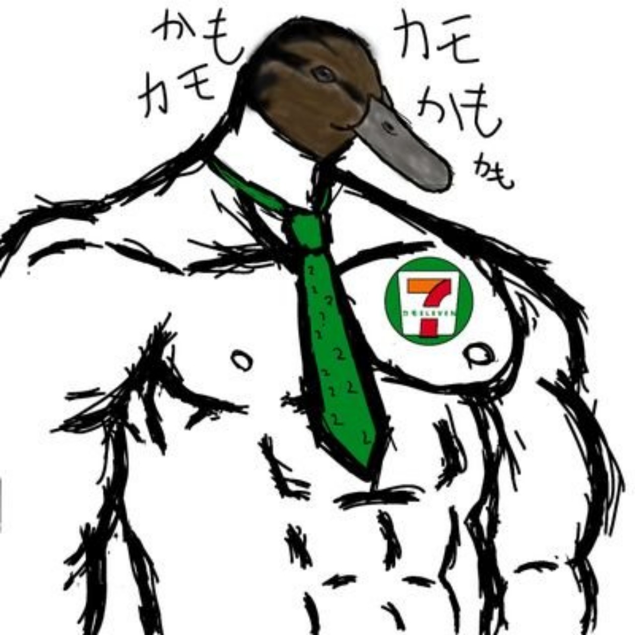 伝説のカモ 【🤐 狂戦士】