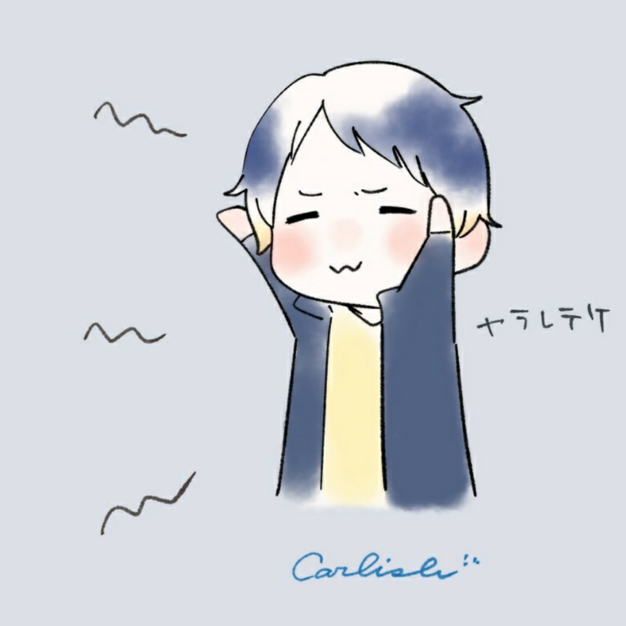  ㍊