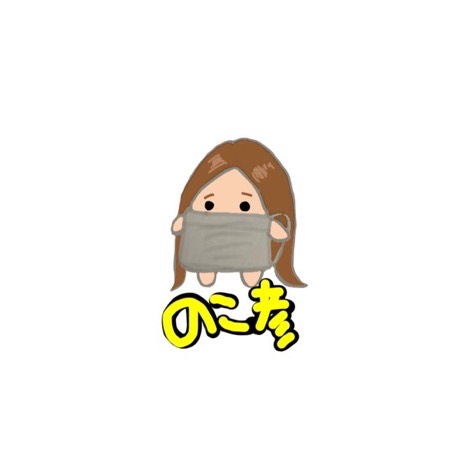 のこ彦