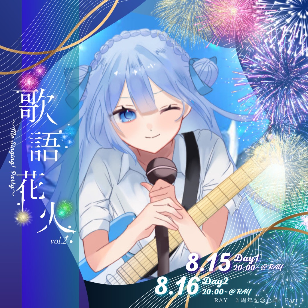 天使ぴよ