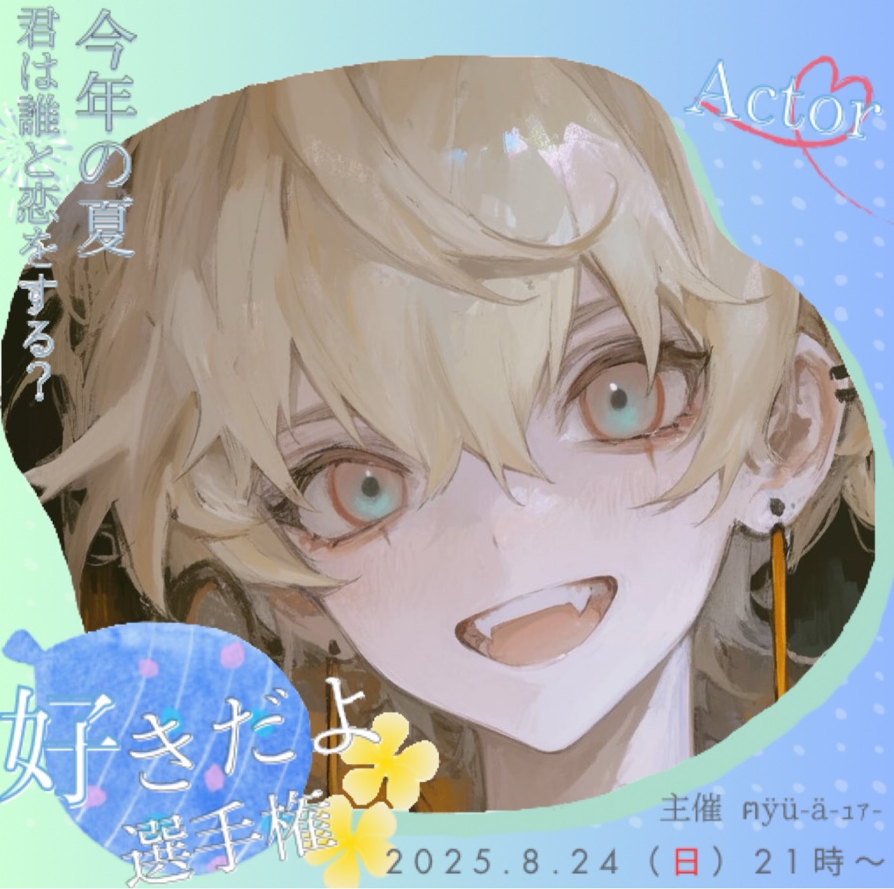 ⚜༅たいが@社畜