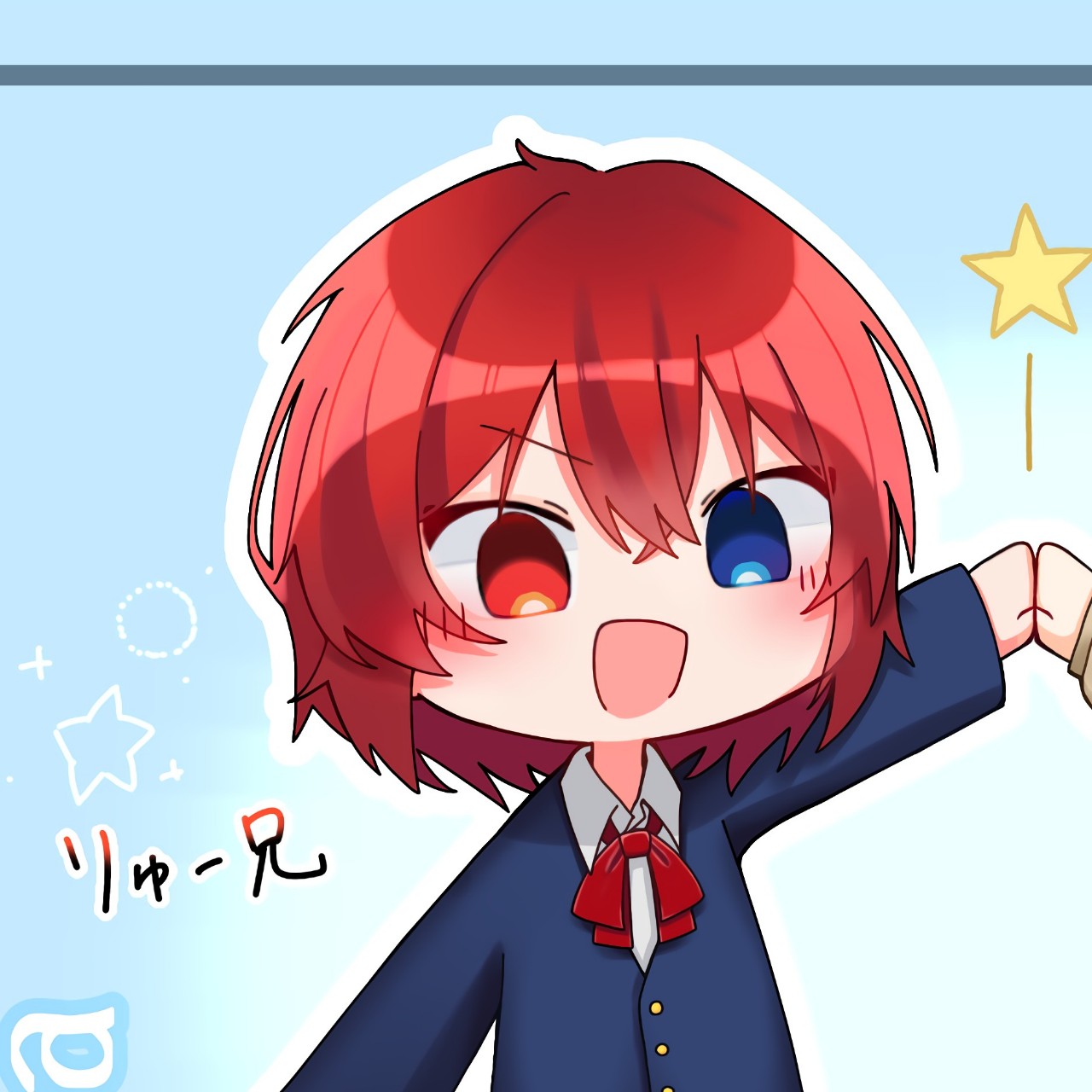 りゅー兄@なんか戻ってきた