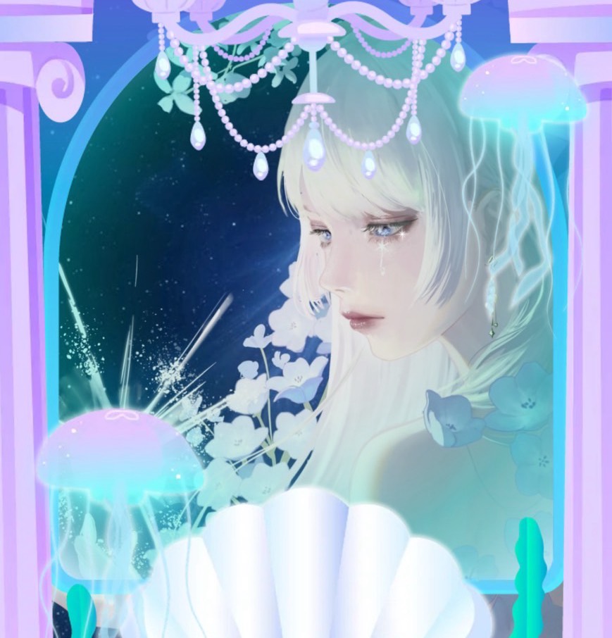 ❮ 病 ❯