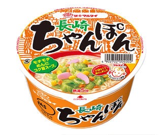 ちゃんぽん
