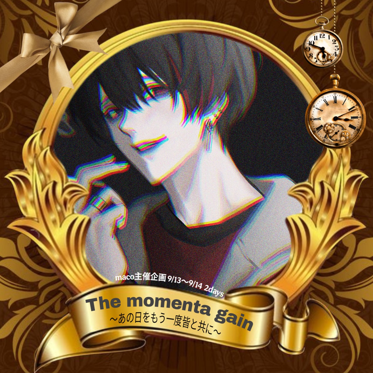玄