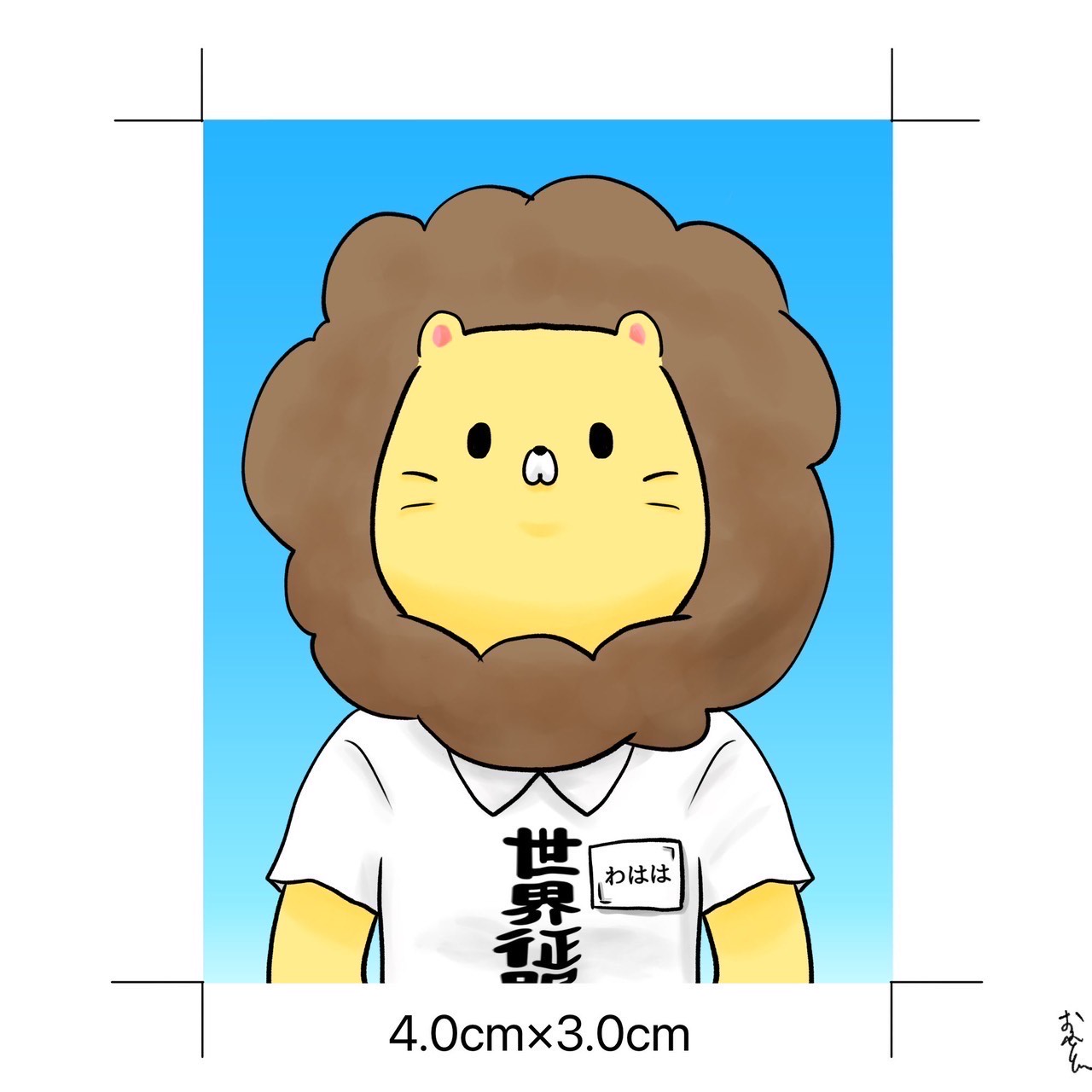 ✌️わはは