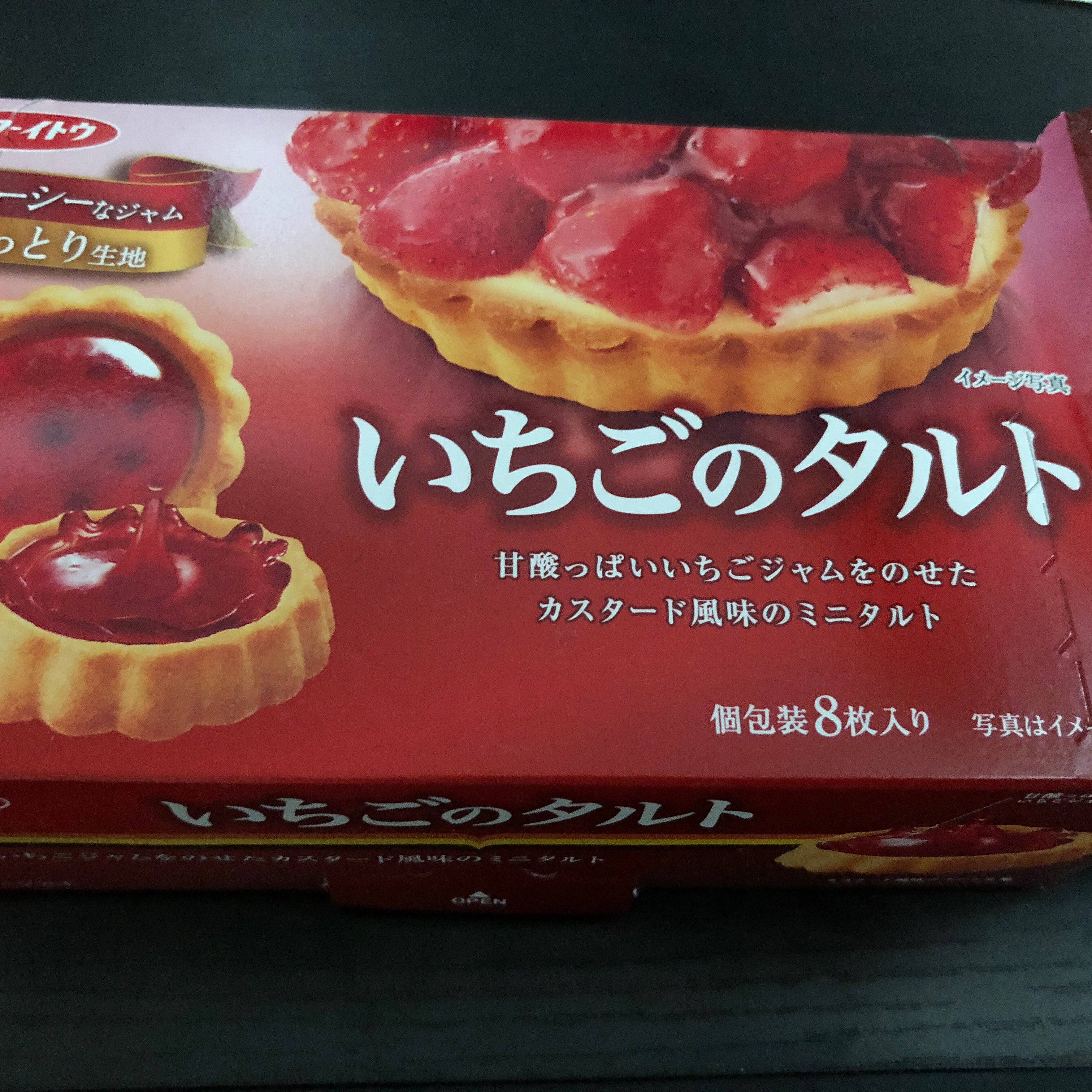 あめんぼあかいな