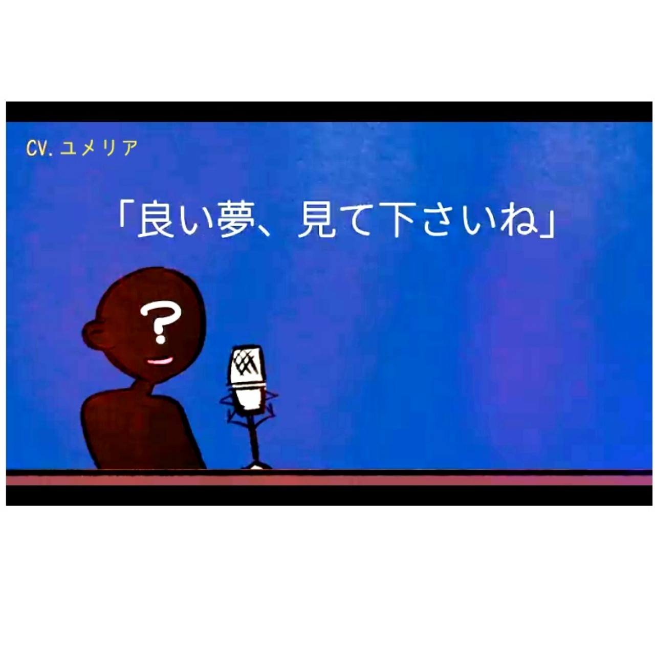 声真似🥄広告、全部俺１人でやってみた