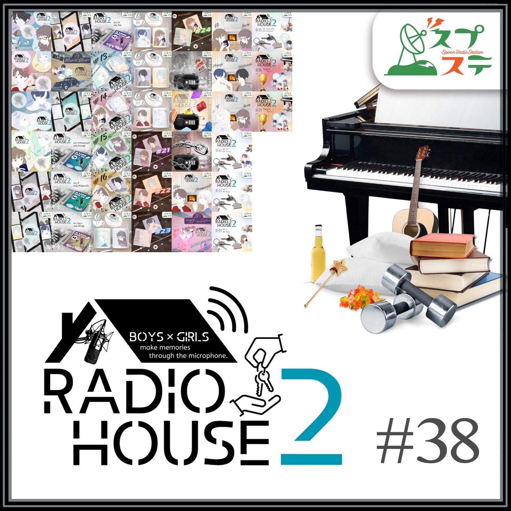 RADIO HOUSE2 #38 Final