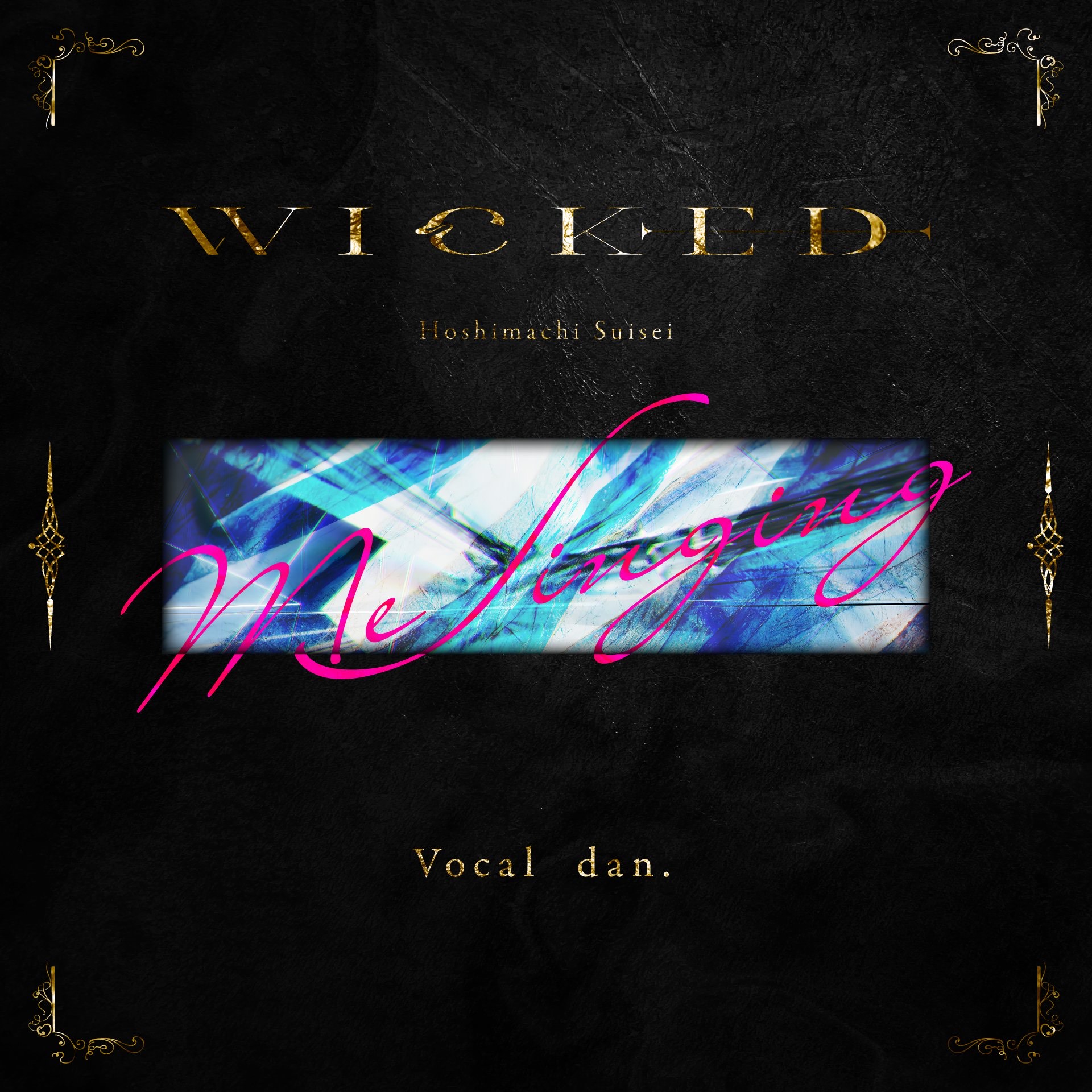 Wicked ( 𝗖𝗼𝘃𝗲𝗿 )