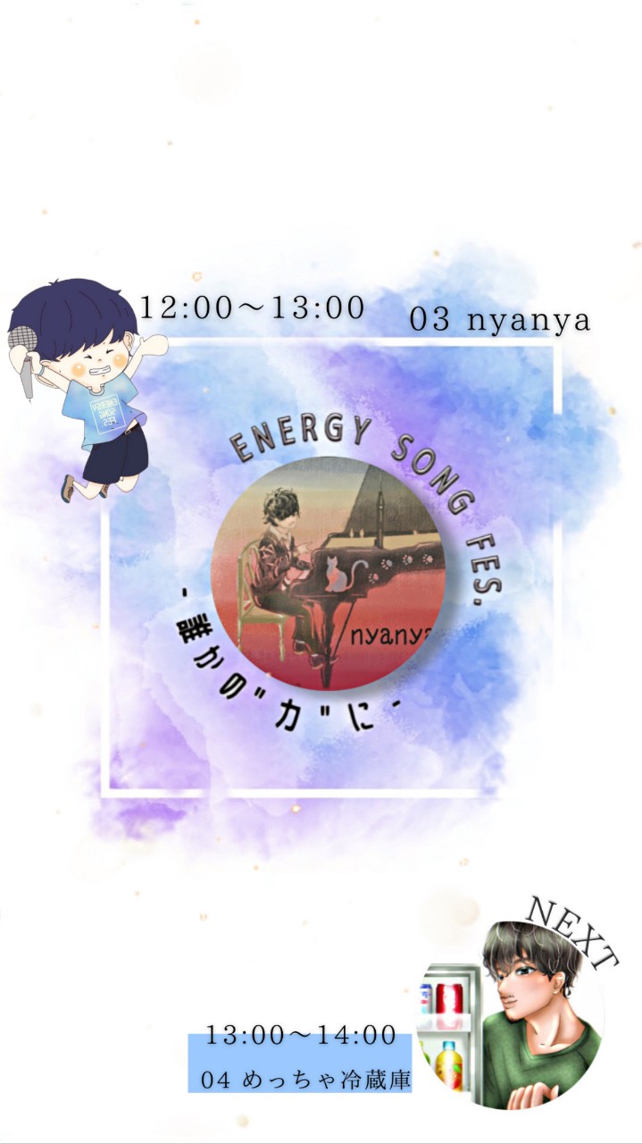 BLUE03_えなふぇす