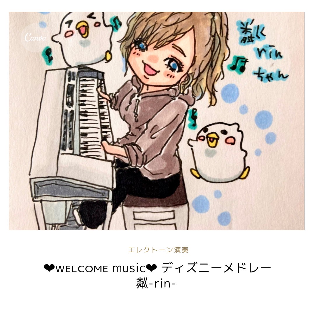 ディズニーメドレー