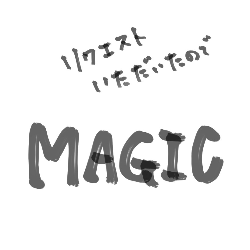 MAGIC