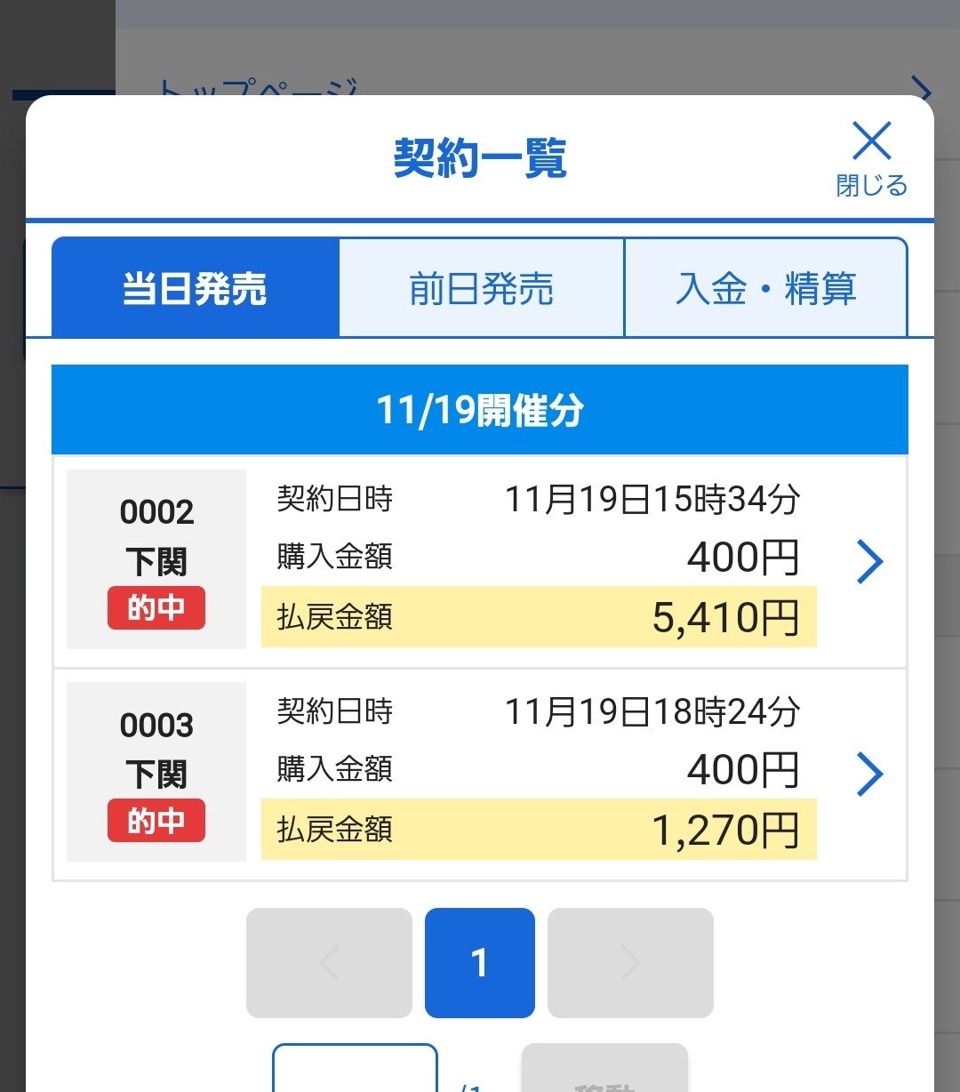 ろうどく、ちゃう