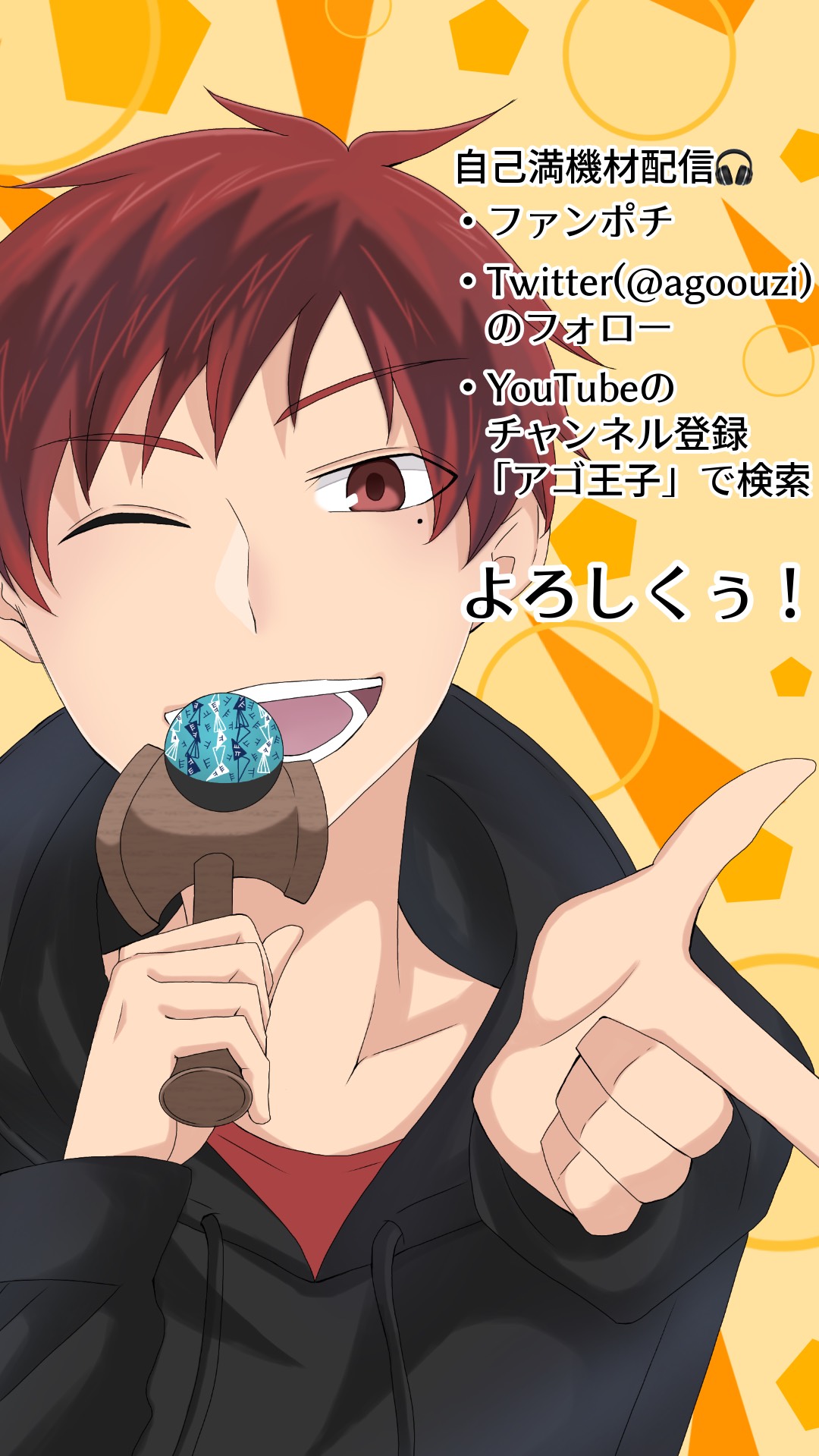 歌い手が30分メッッチャ歌う配信