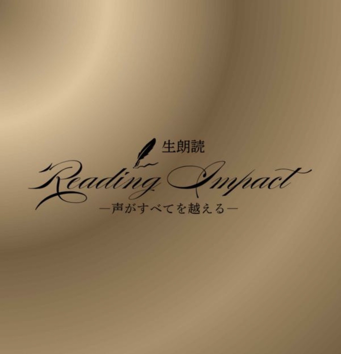 第2作品『君の隣で』 台本ℐ⁴いよ。様