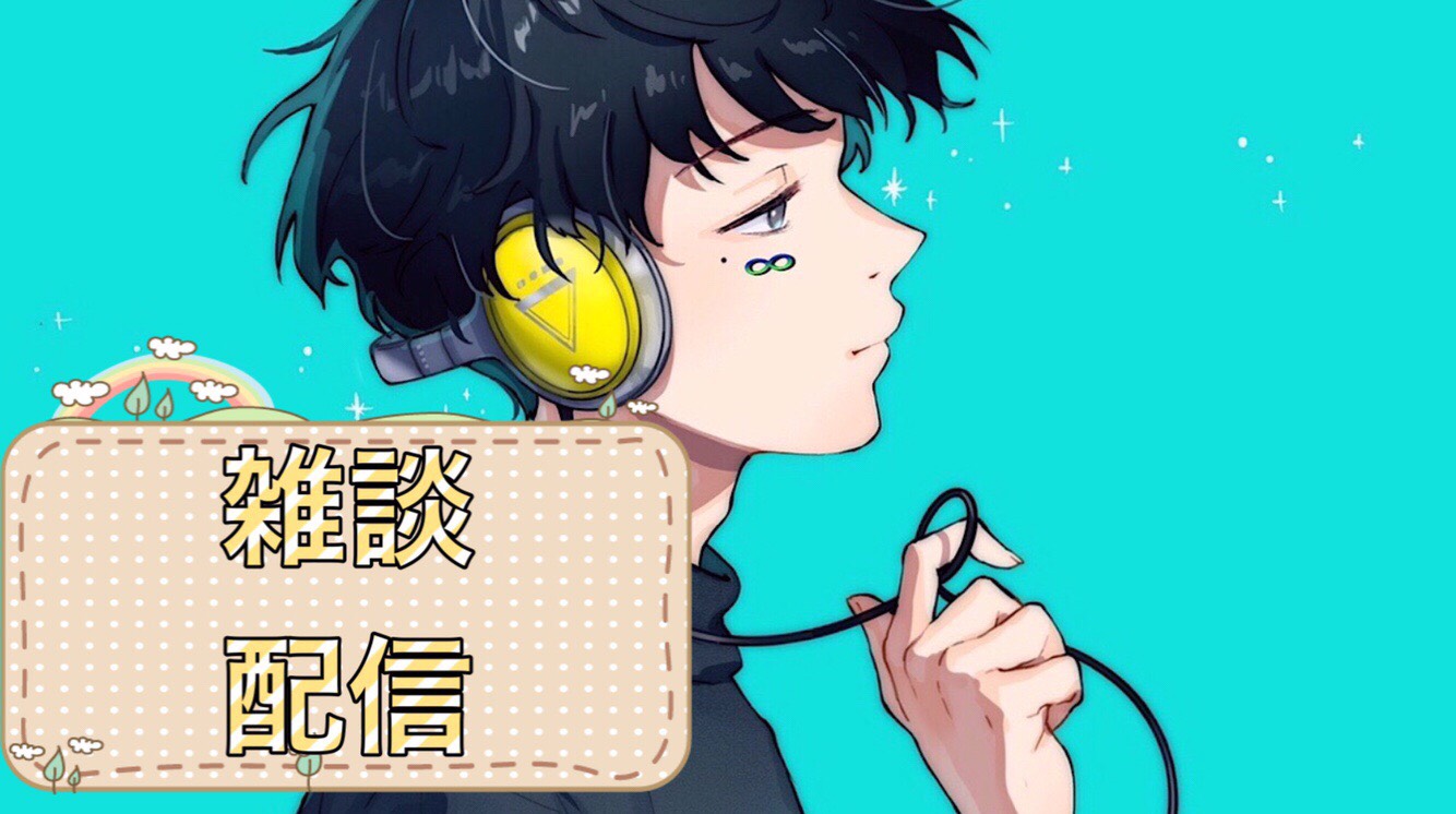 無名ラジオ風DJ