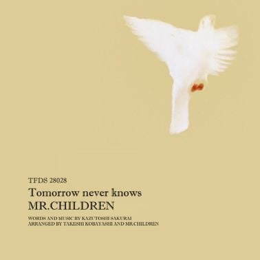 Tomorrow never knowsで迷走