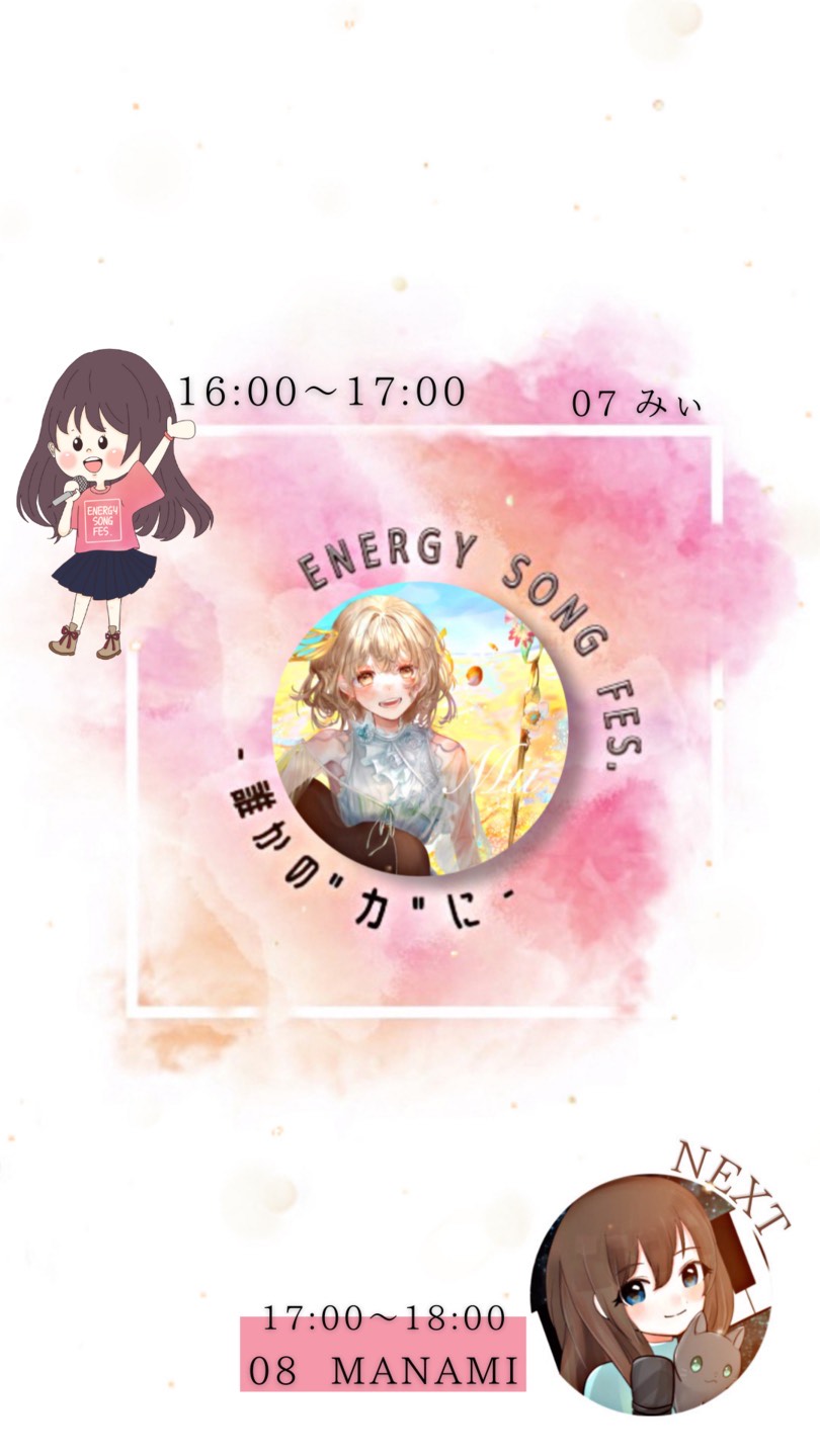 RED07_えなふぇす