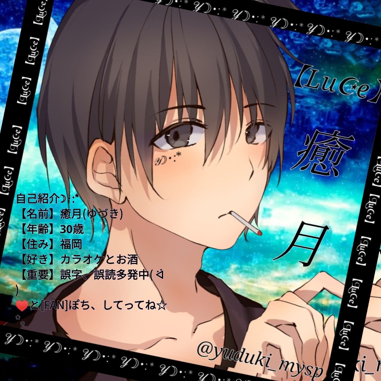 初見〇福岡方言で釣れるかな？