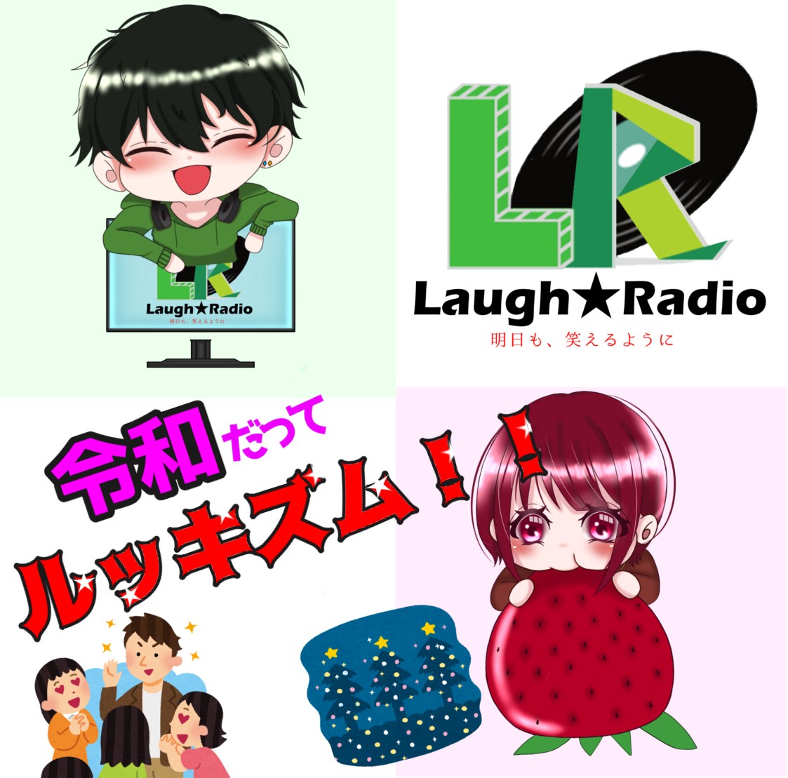 #144_令和もルッキズム‼️ピーだらけにするママ保育士💦