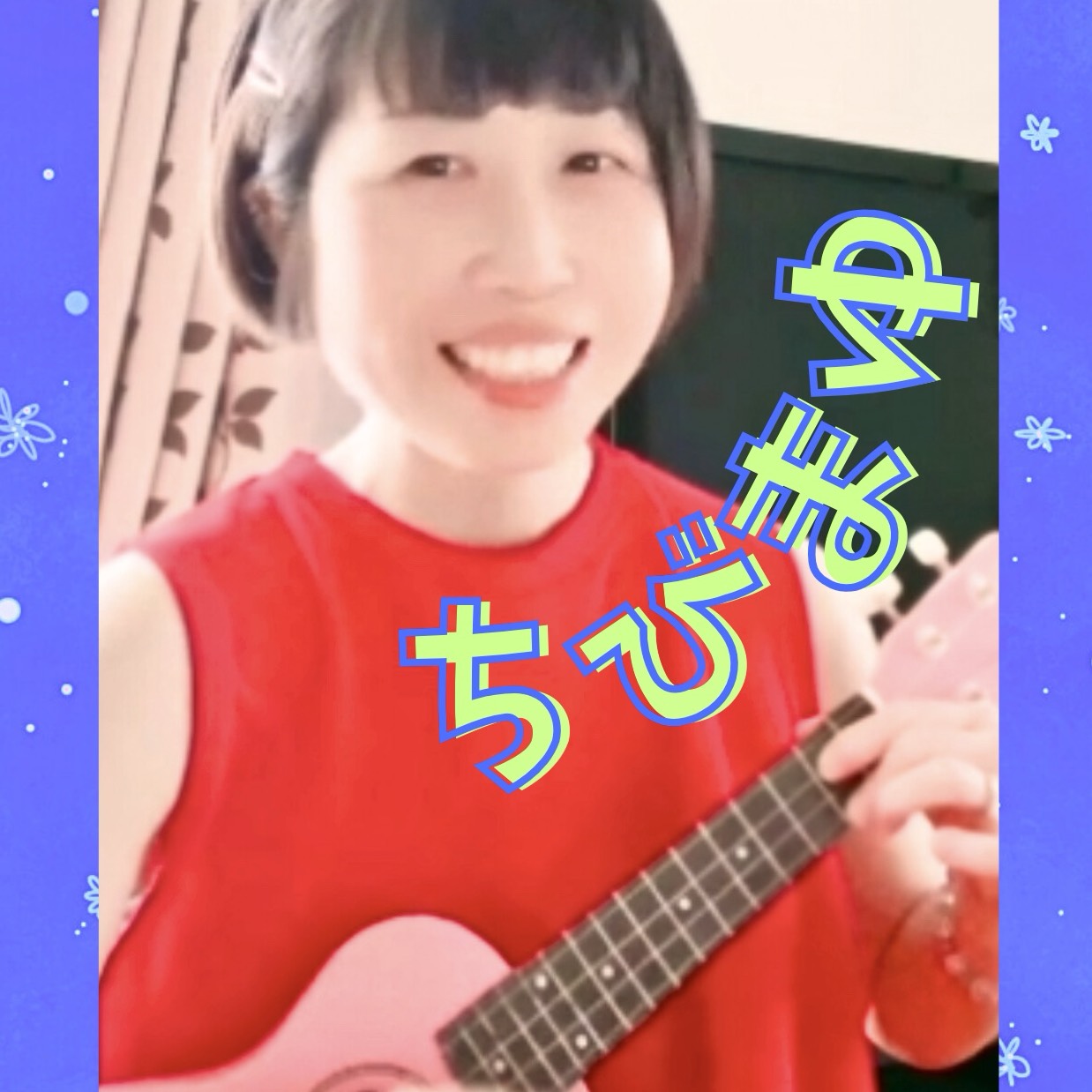 弾き語り みずいろの雨 八神純子