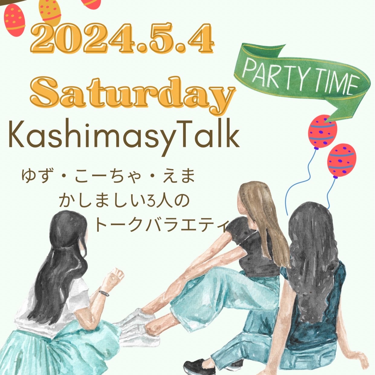 KashimasyTalk