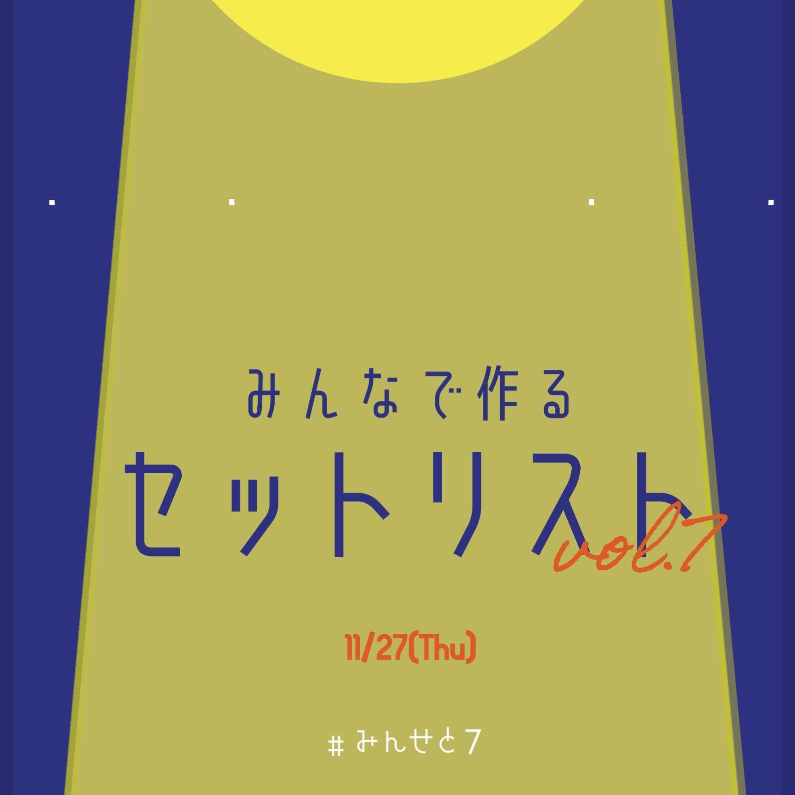 晩餐歌 / tuki. 🦒🍙