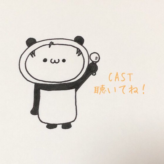 抱きしめたい みすちる