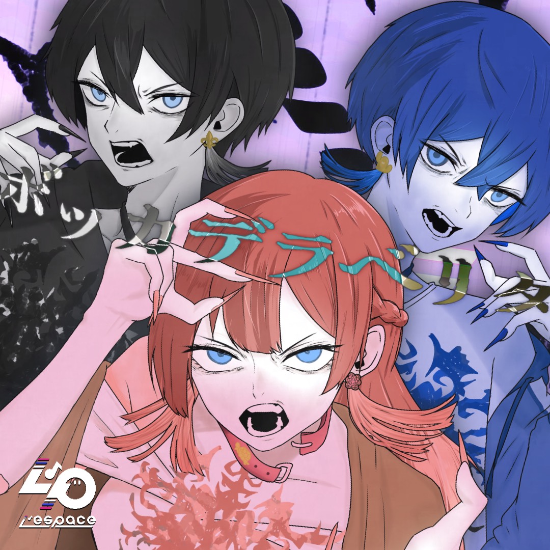 ボッカデラベリタ 歌ってみた