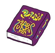 #30「寝ながら稼ぐ」