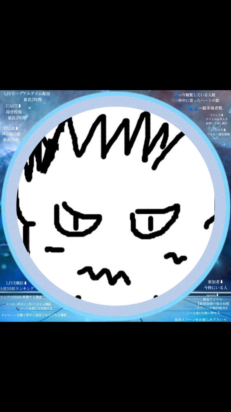 配信。