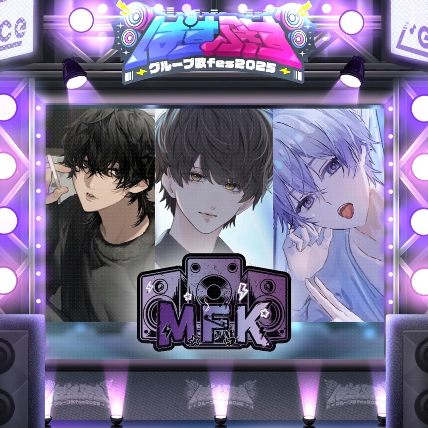 地球最後の告白を 【M.F.K】