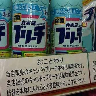 爆ぜろリアル混ぜるなシナプス