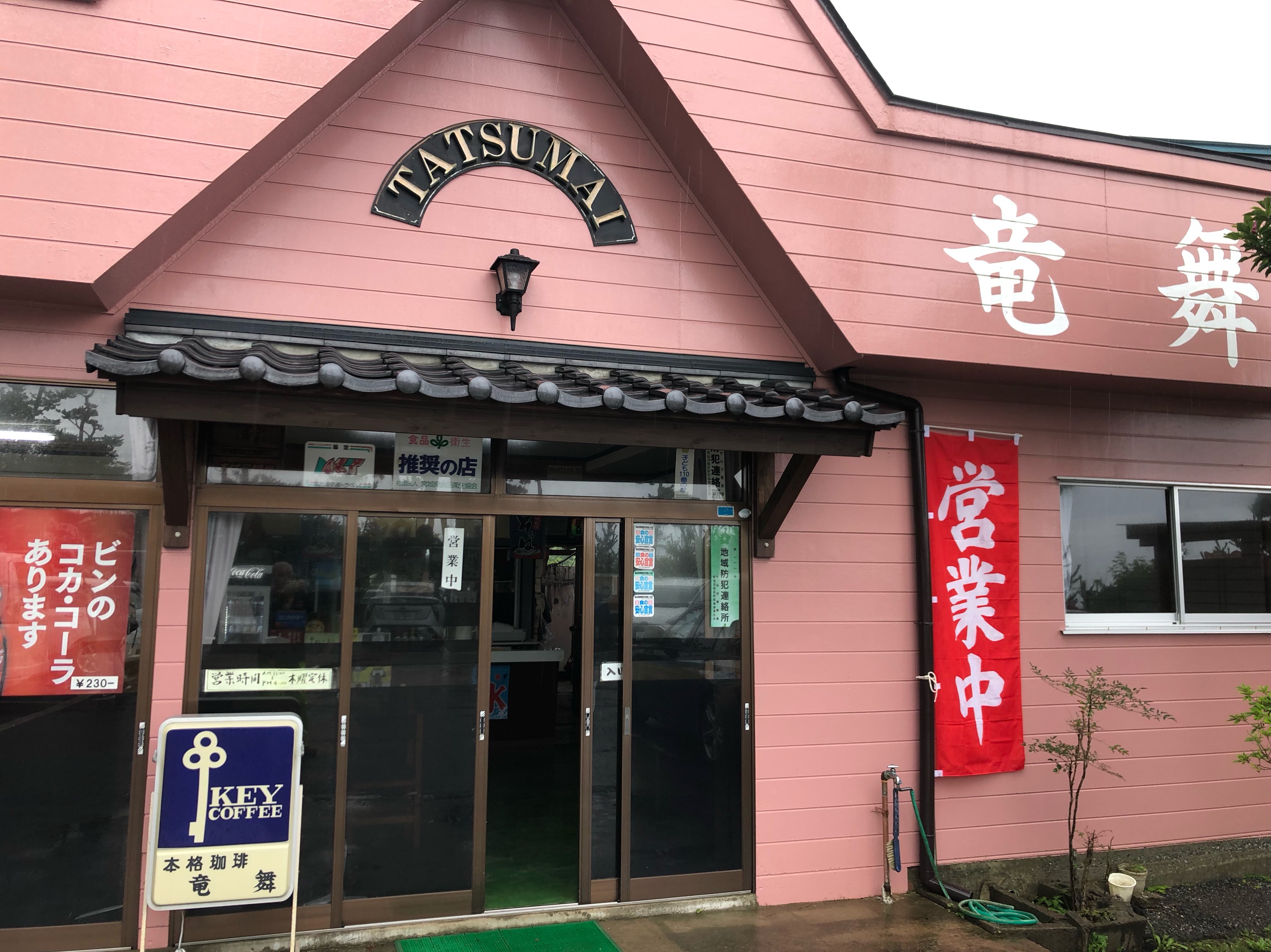 低音。アラフォー