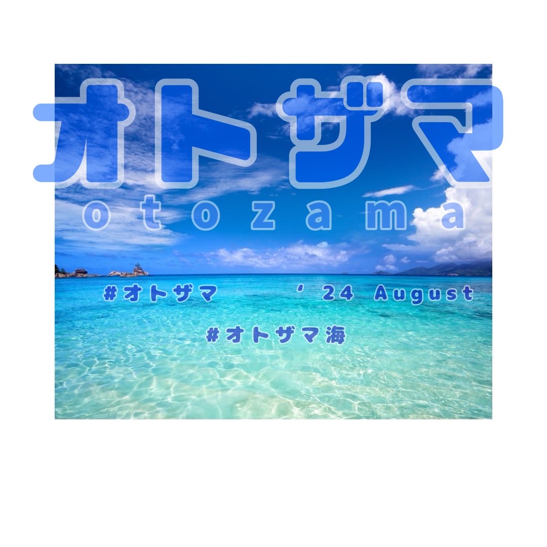 ミュージック・アワー/ポルノグラフィティ