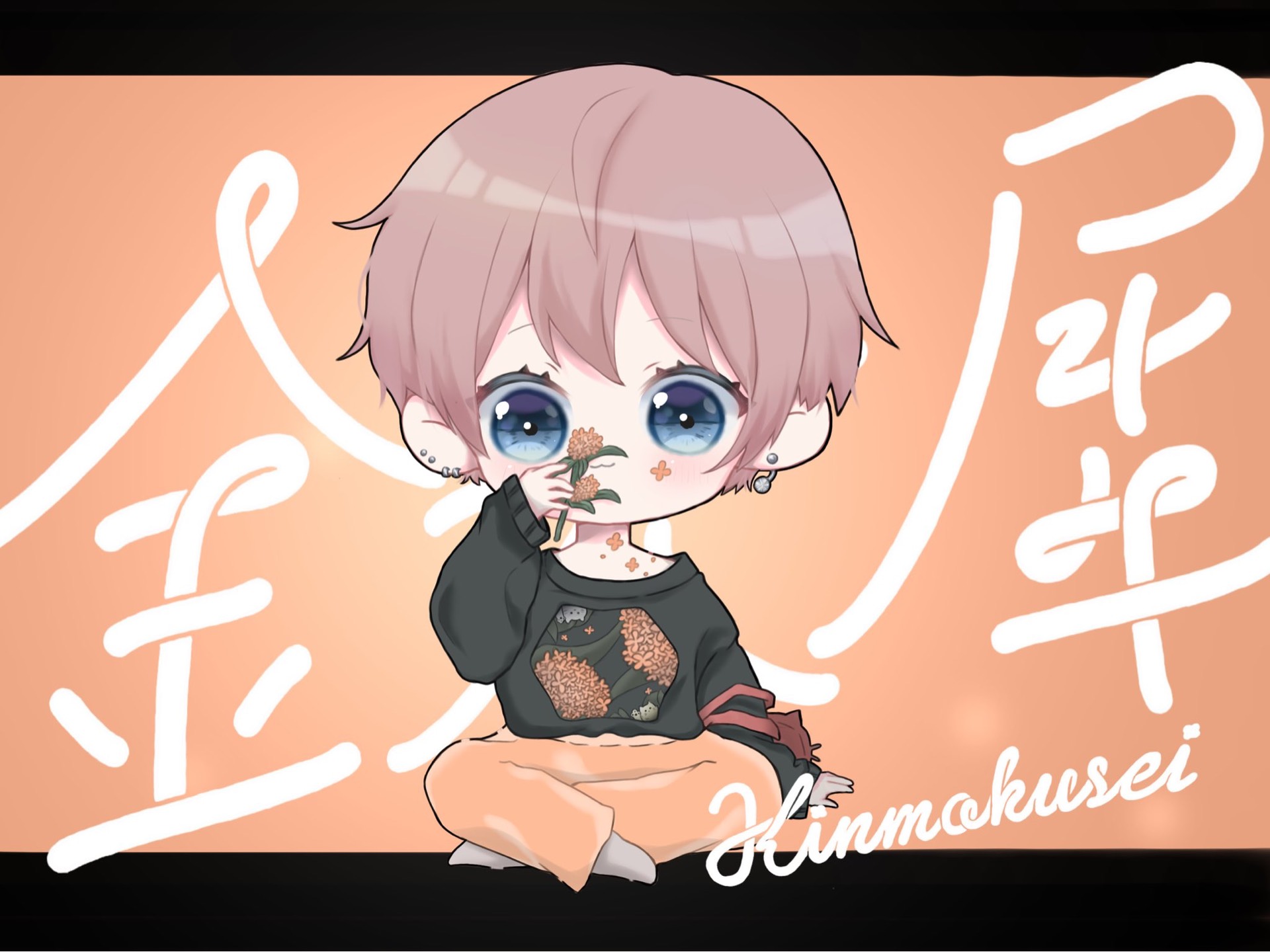 金木犀
