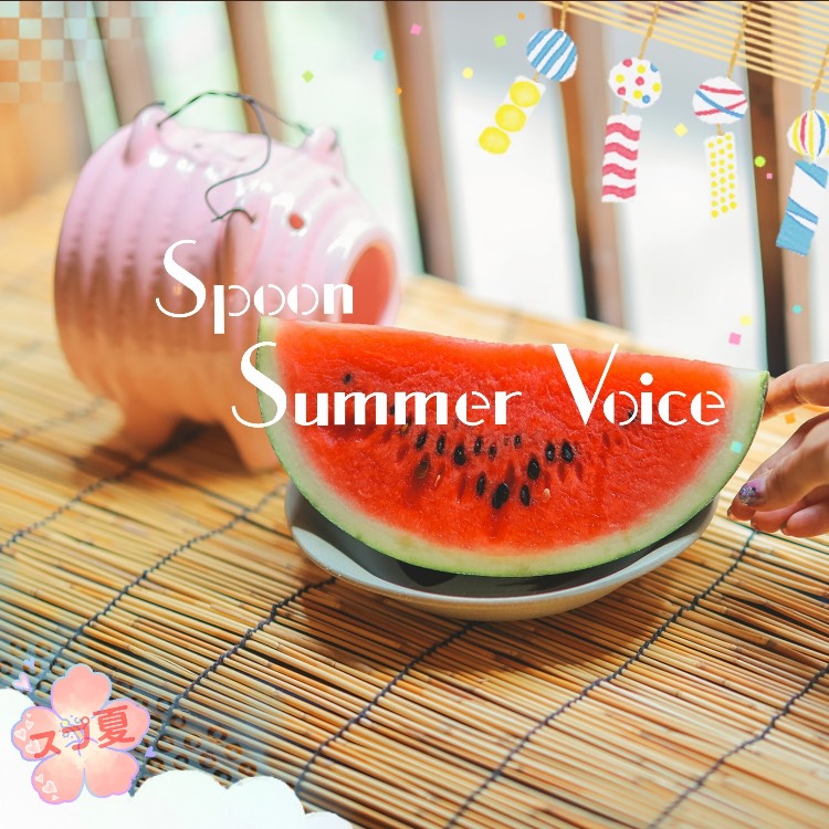 声劇をやってみたいあなたへ