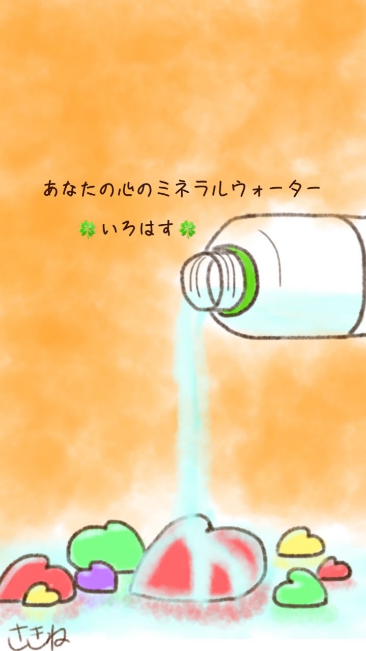 🍀イケボと一緒🍀