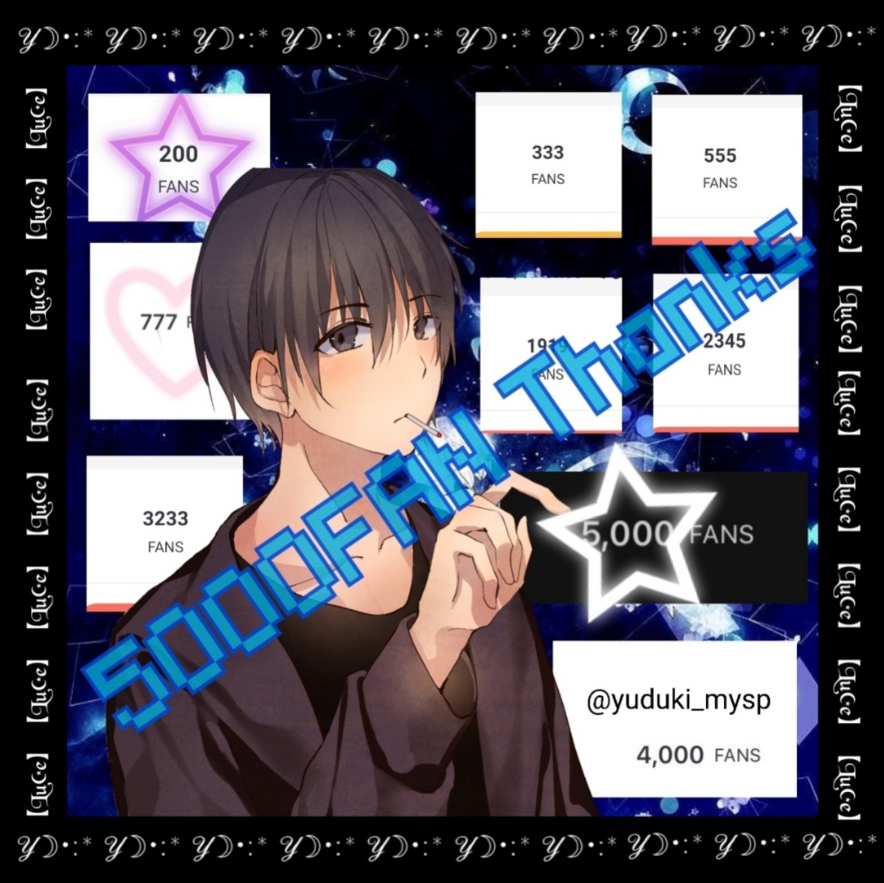 5000fan感謝記念枠