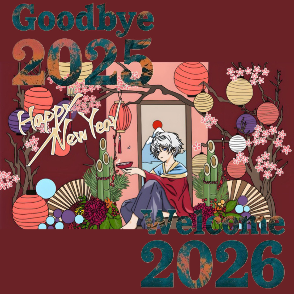 今年お世話になった皆へ