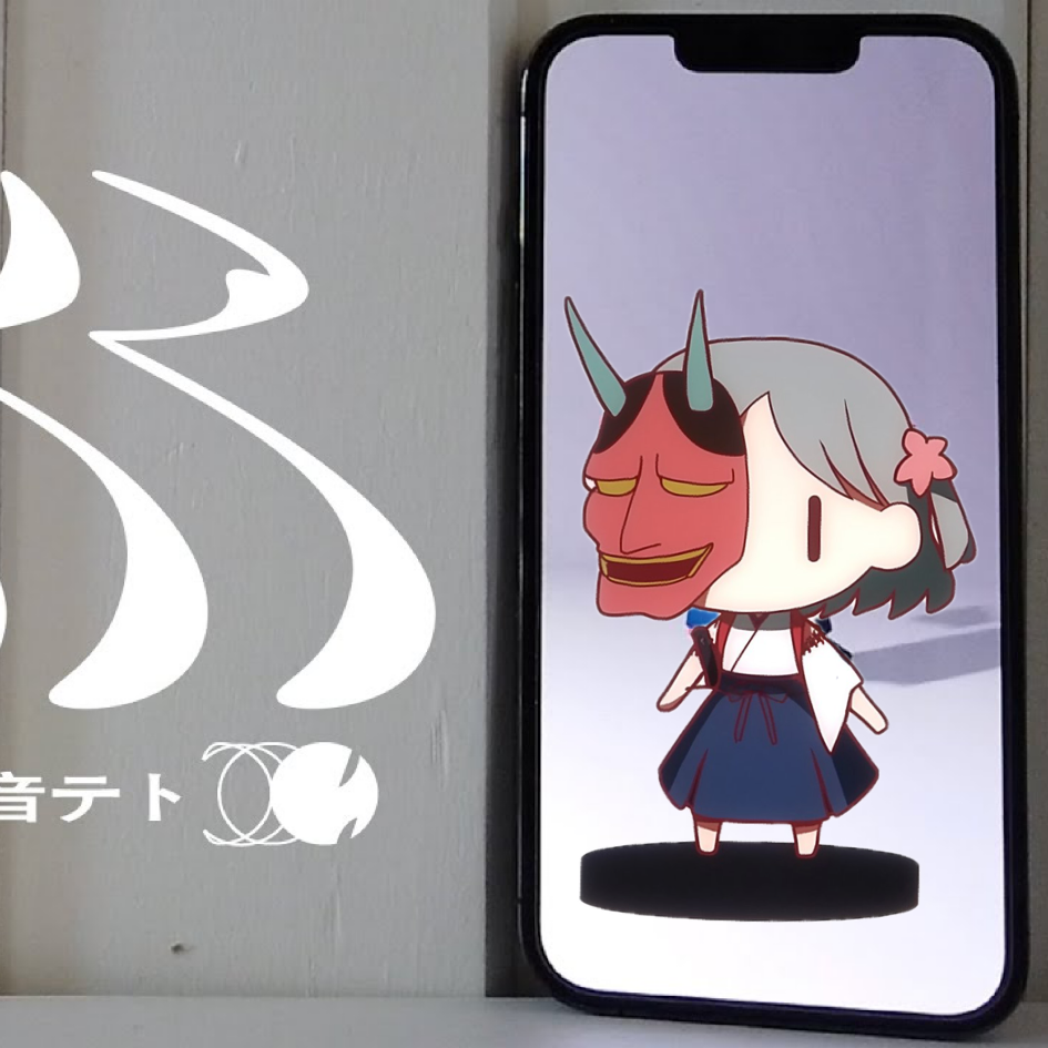 人マニア　原口沙輔