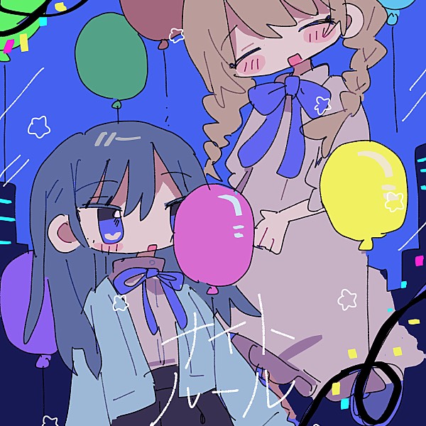 ナイトルール / 煮ル果実 (cover)