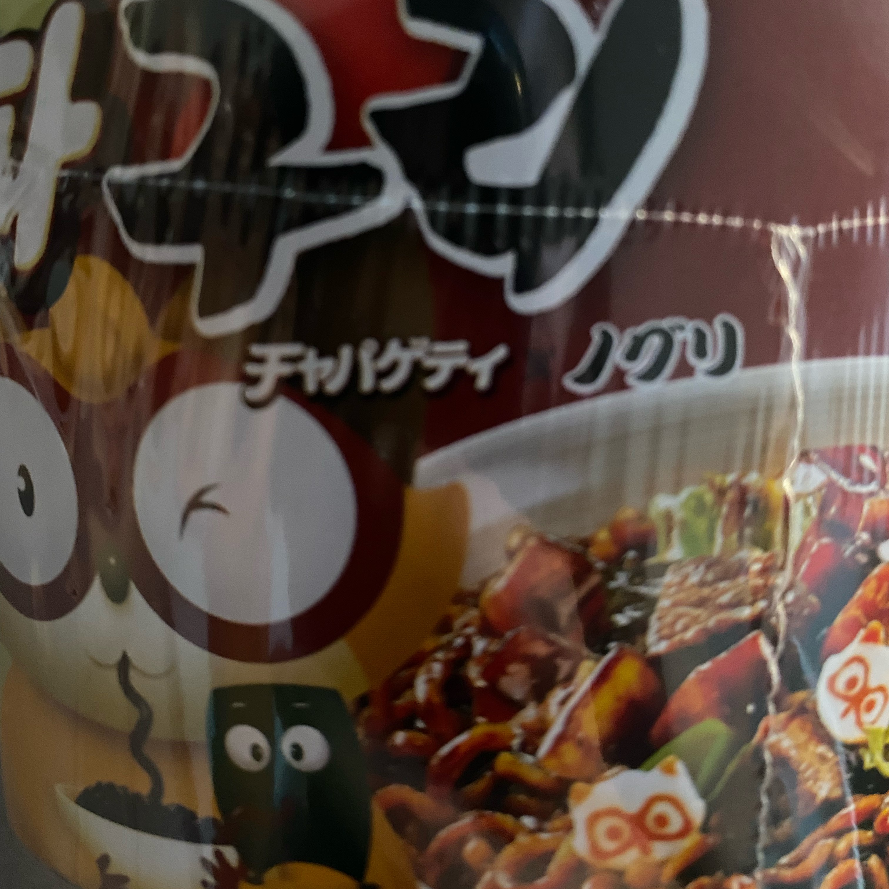 #ASMR チャパグリ食べるだけ#咀嚼音