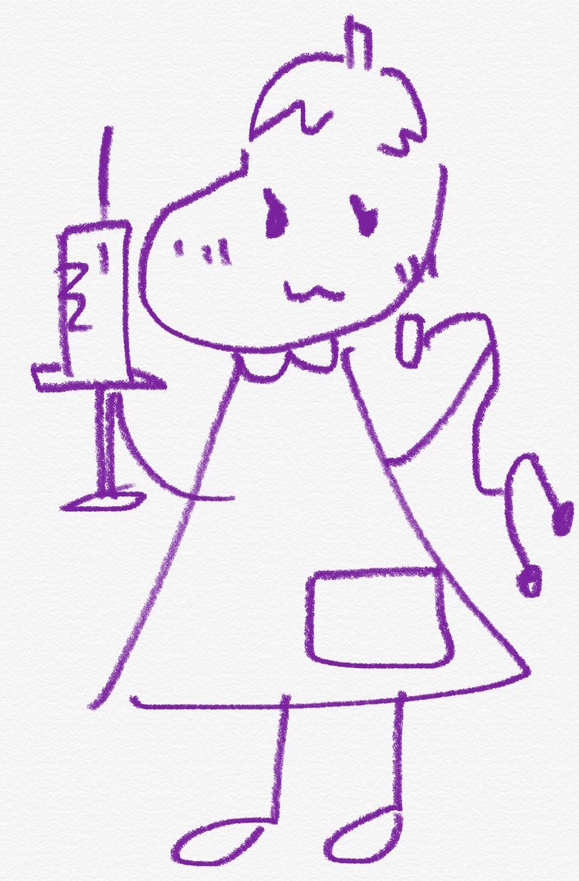 くろがねやに着くまで