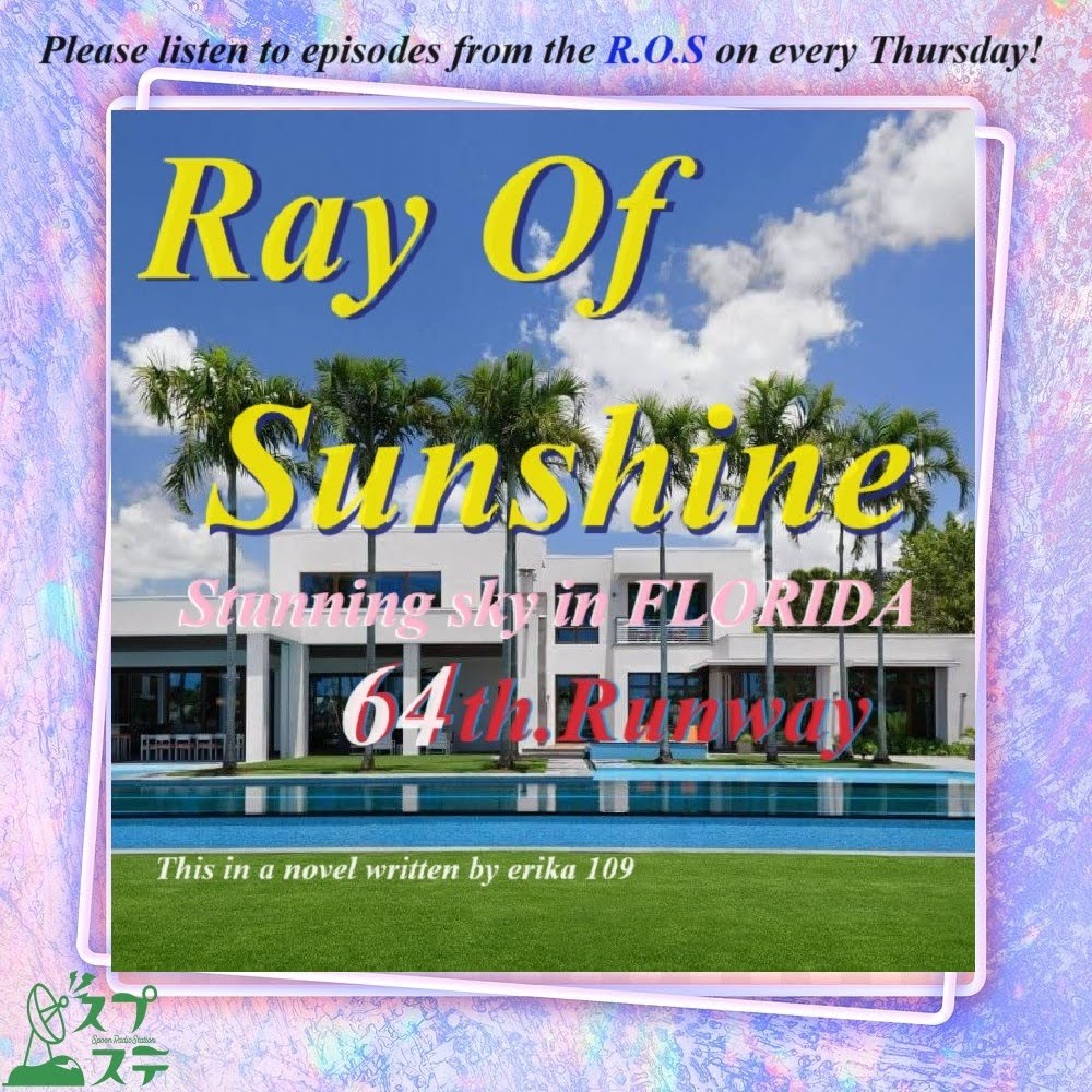 No.64✈RayOfSunshine✈信頼関係✨