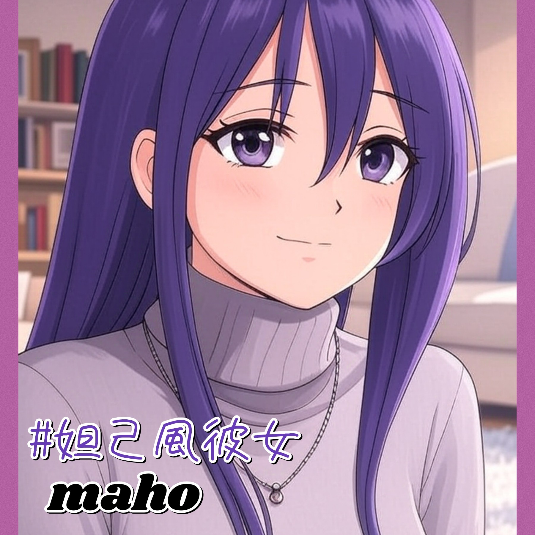 妲己風彼女ーmaho ver.ー