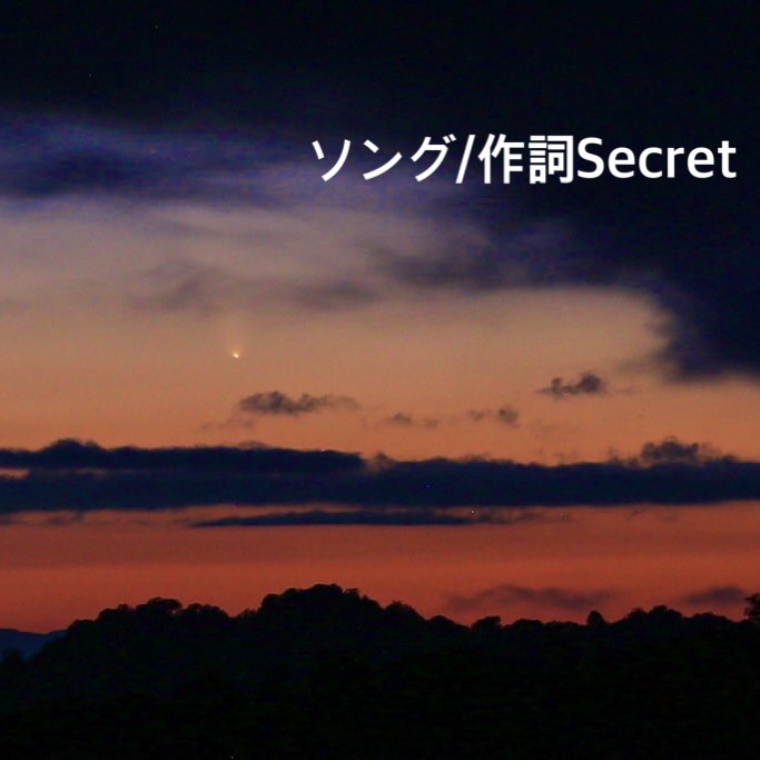 ソング/作詞がまっち/作曲.サムネ.うた.あゆ姉