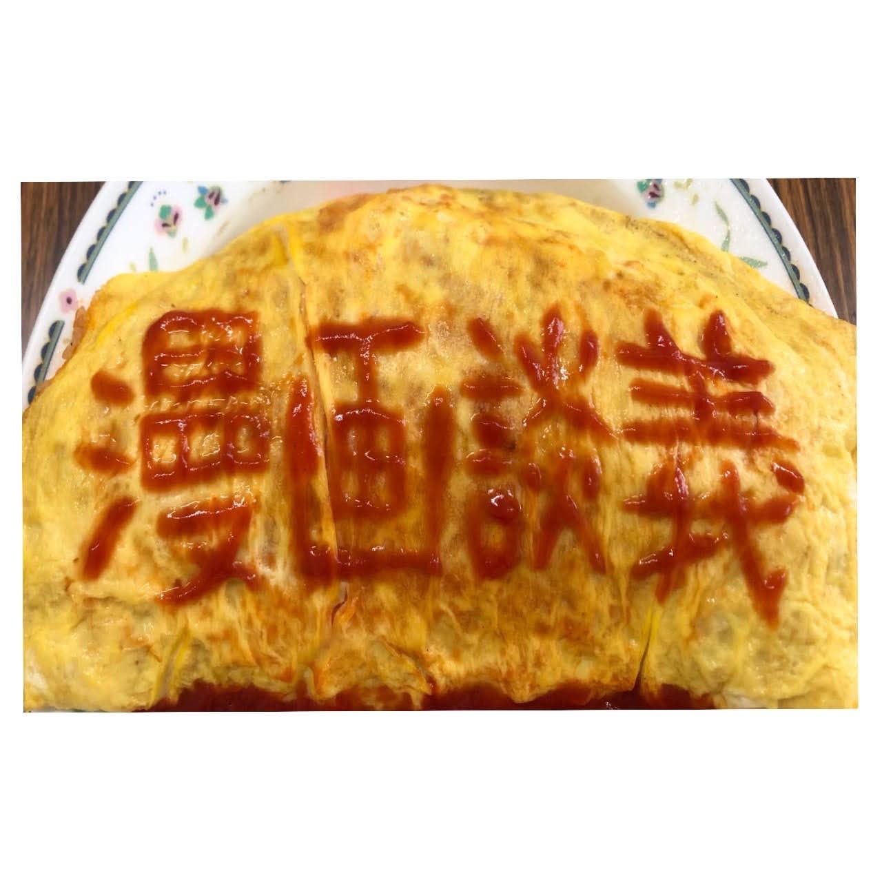 漫画談義14/MIND ASSASSIN