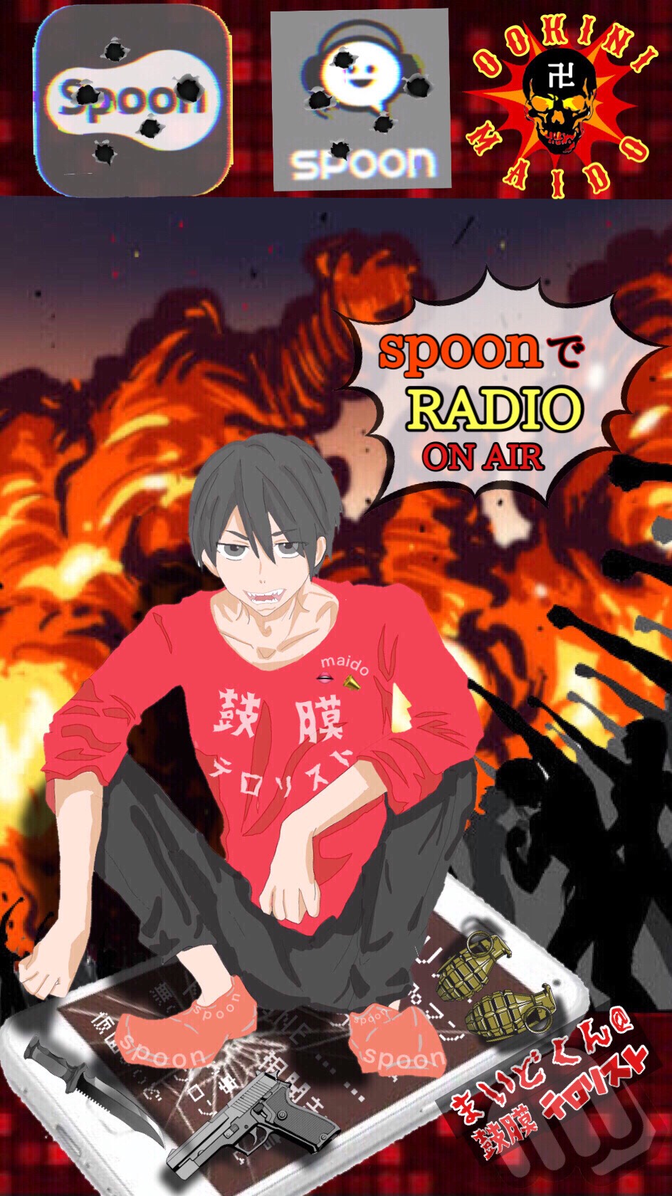 全て事実です。